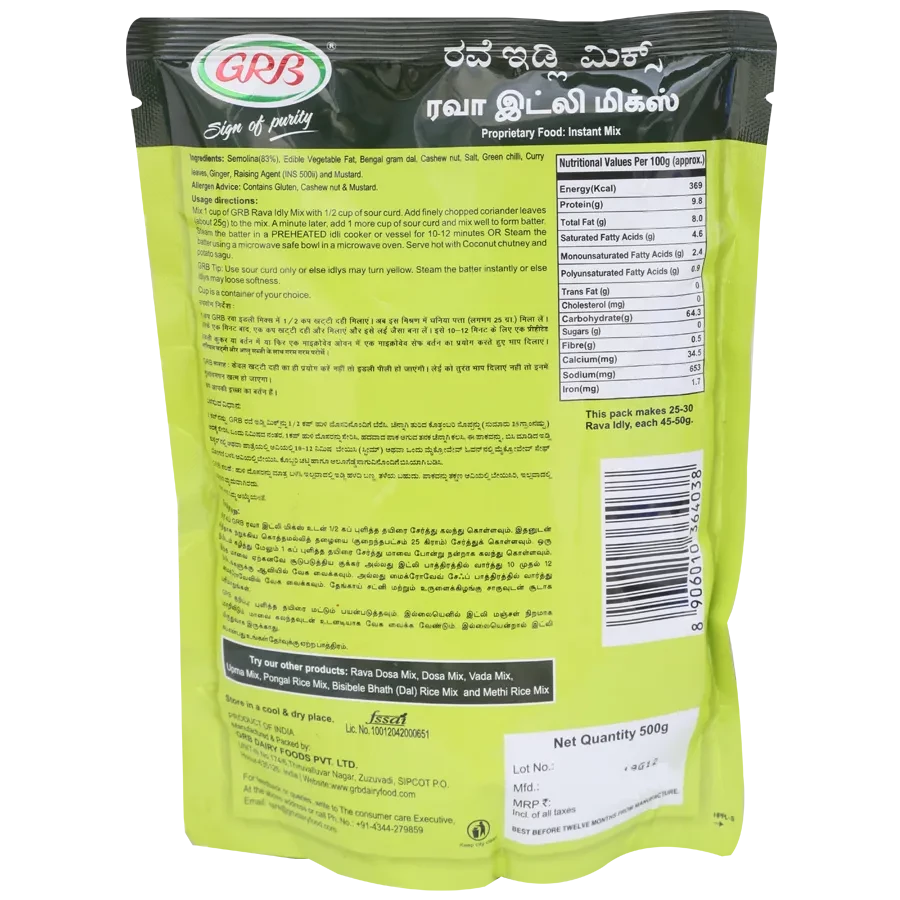 GRB Rava Idly Mix, 500 g Pouch-2.webp